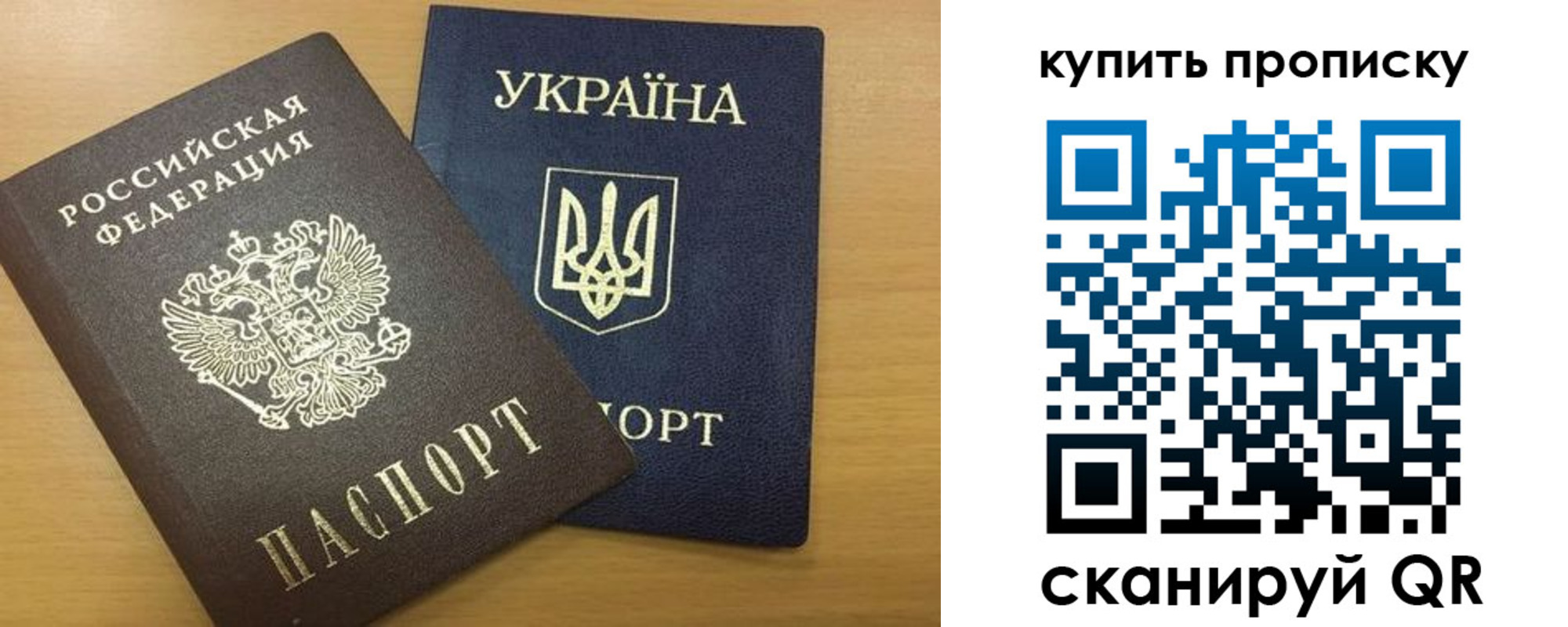 прописка ребенка в Чудово