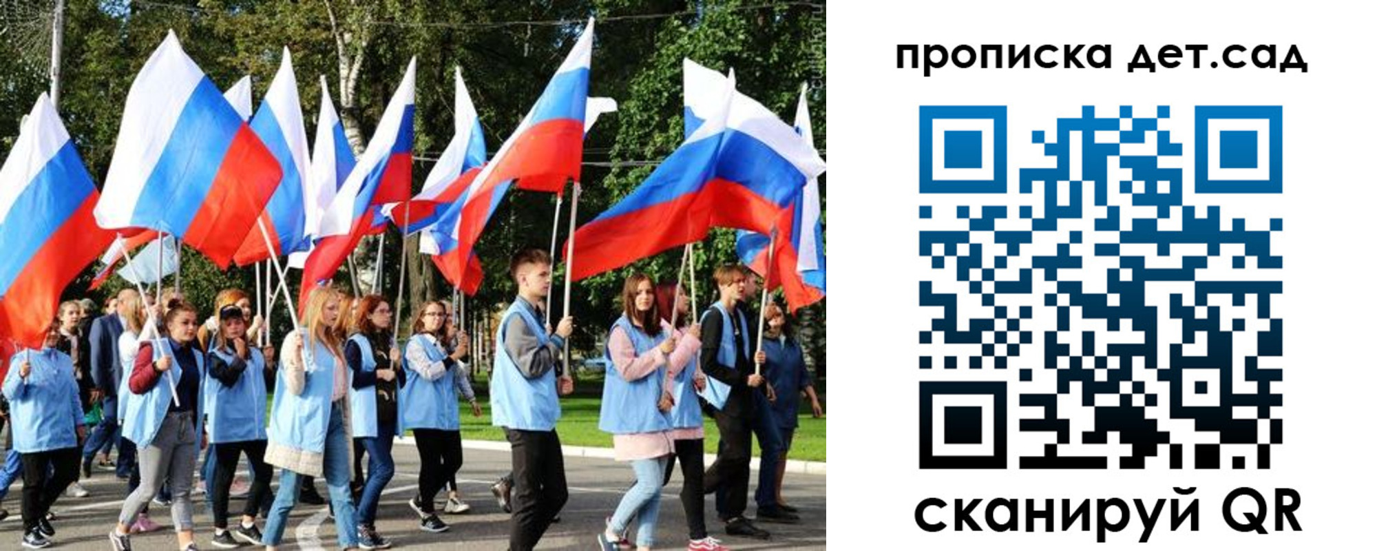 временная регистрация адрес в Чудово