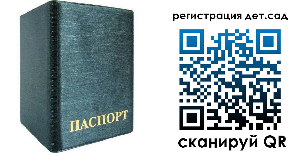 временная регистрация поиск в Чудово