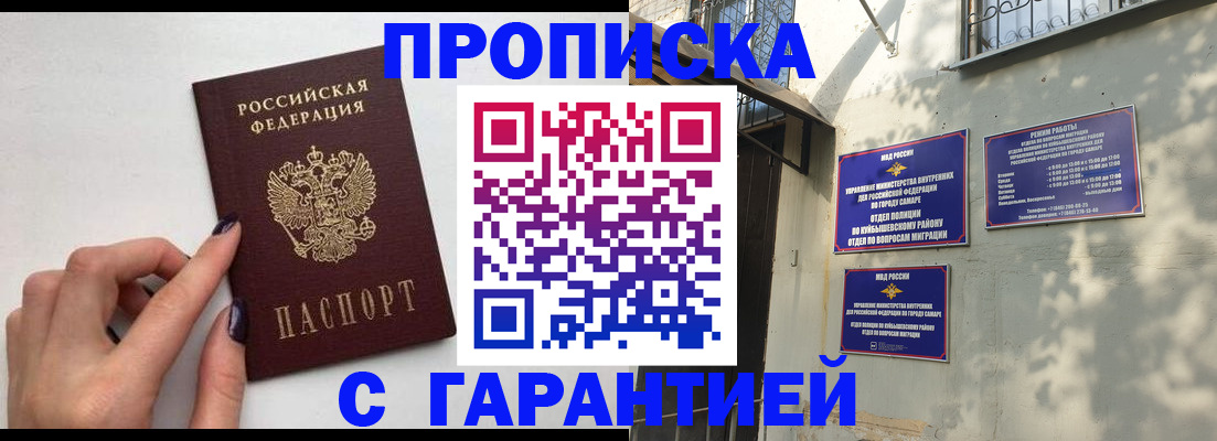 где прописаться в Чудово