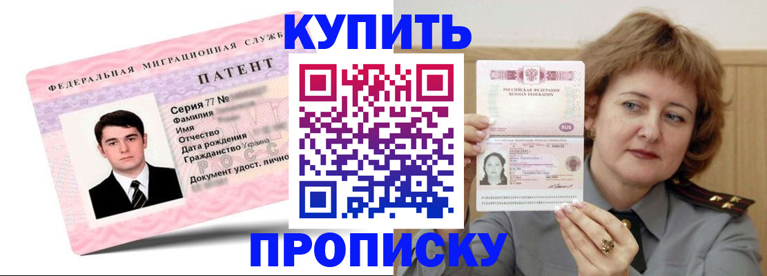 пропишу в квартире в Чудово
