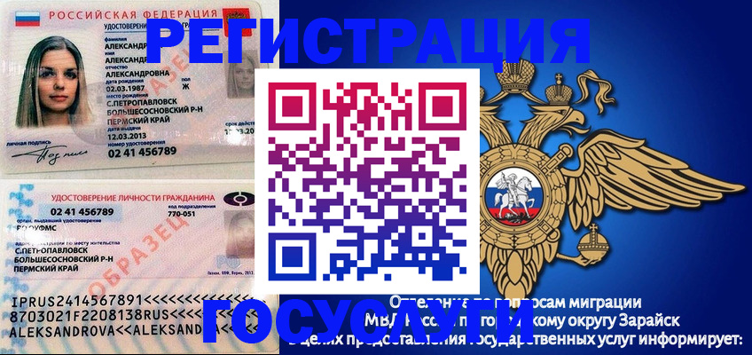 прописка паспорт в Чудово