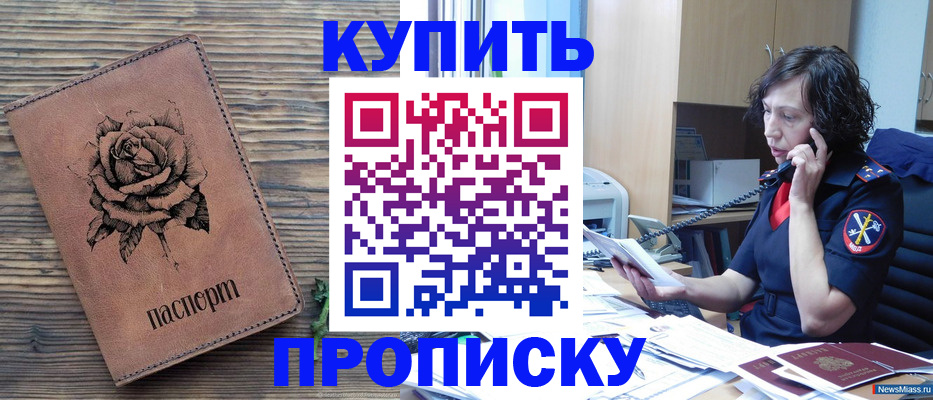 найти адрес прописки в Чудово